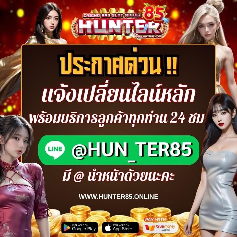 หวานหมู569 เว็บตรง สล็อต ฝากถอนออโต้ ไม่ผ่านเอเย่นต์ 2026