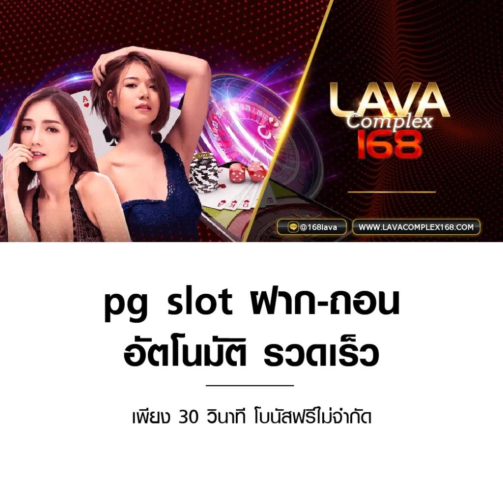 อาปาเช่ เว็บตรง สล็อต ฝากถอนออโต้ ไม่ผ่านเอเย่นต์ 2026
