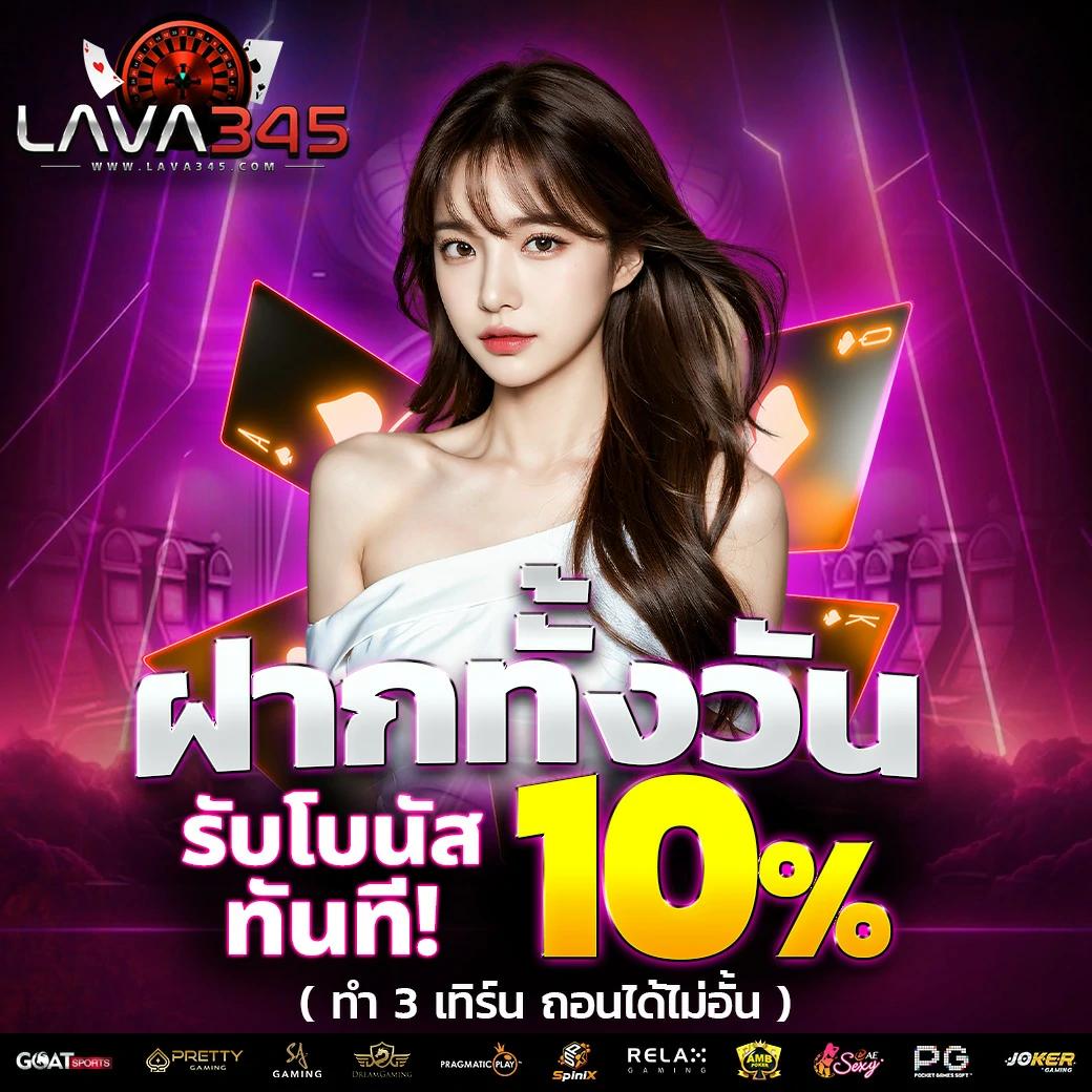 อาร์เน่ สล็อต เว็บตรง สล็อต ฝากถอนออโต้ ไม่ผ่านเอเย่นต์ 2026
