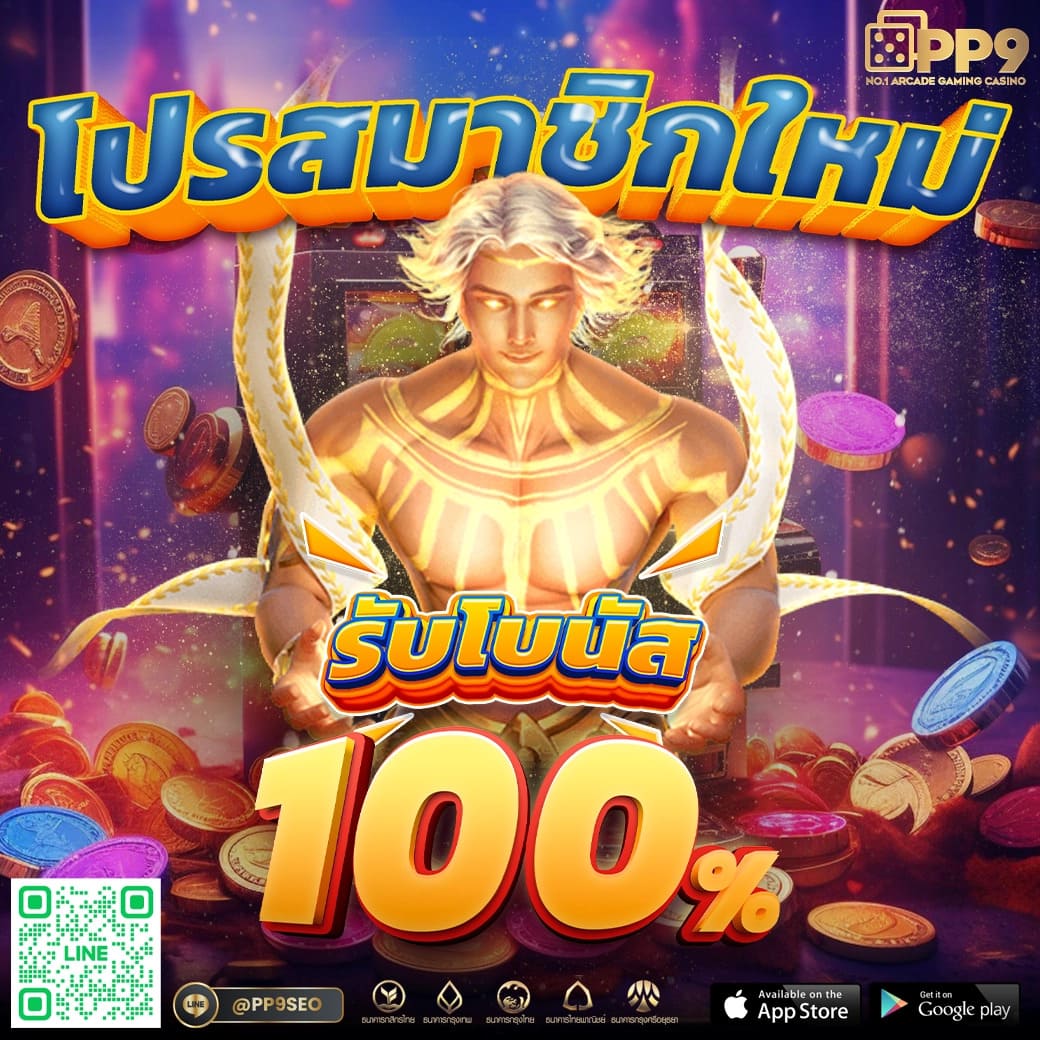 อีโม เว็บตรง สล็อต ฝากถอนออโต้ ไม่ผ่านเอเย่นต์ 2026