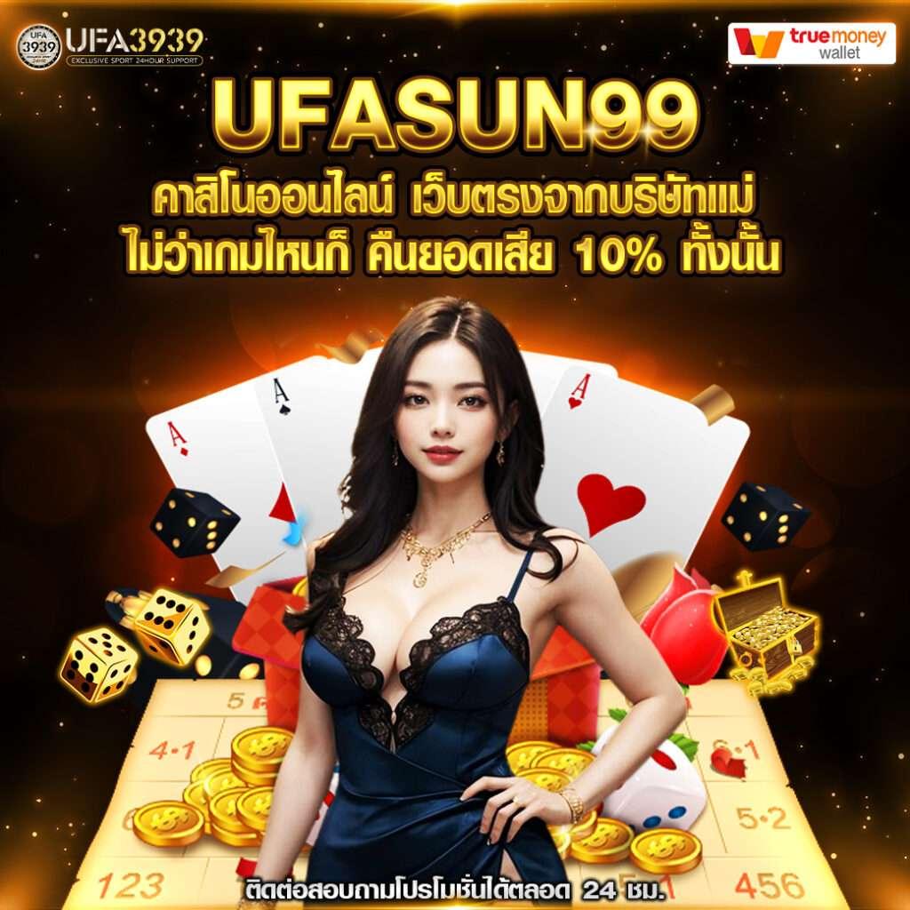 ฮานอยvip เว็บตรง สล็อต ฝากถอนออโต้ ไม่ผ่านเอเย่นต์ 2026