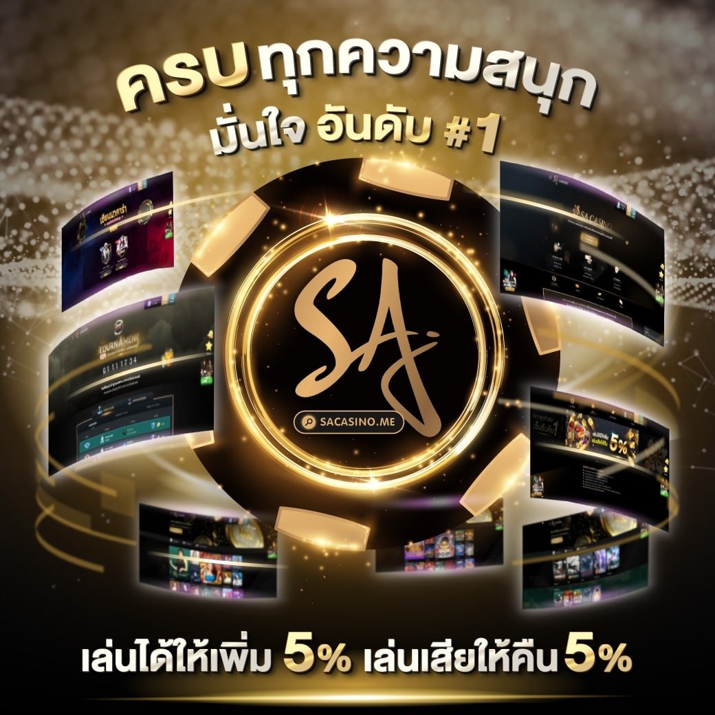 ฮานอยปกติย้อนหลังเว็บตรง สล็อต ฝากถอนออโต้ ไม่ผ่านเอเย่นต์ 2026