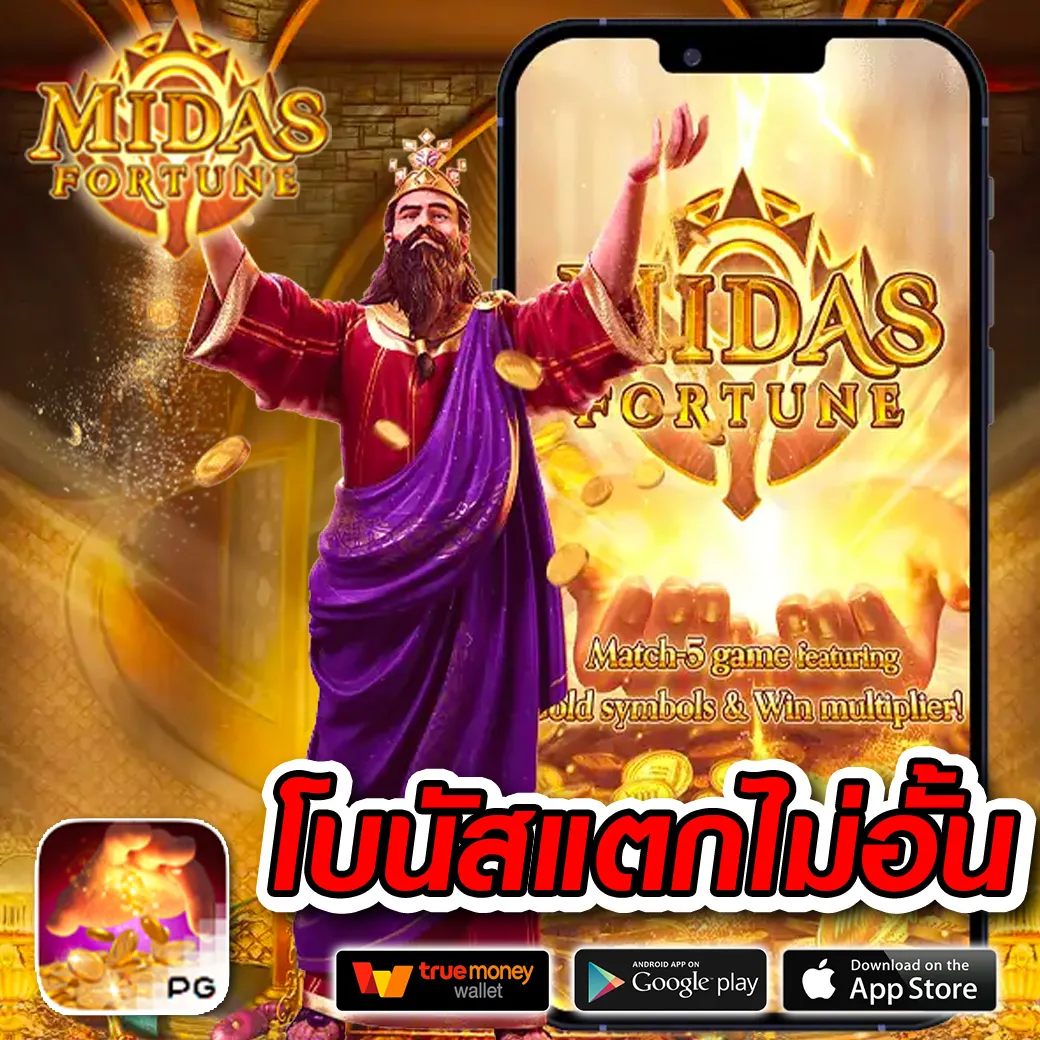 ฮานอยวันนี้ออกอะไร เว็บตรง สล็อต ฝากถอนออโต้ 2026