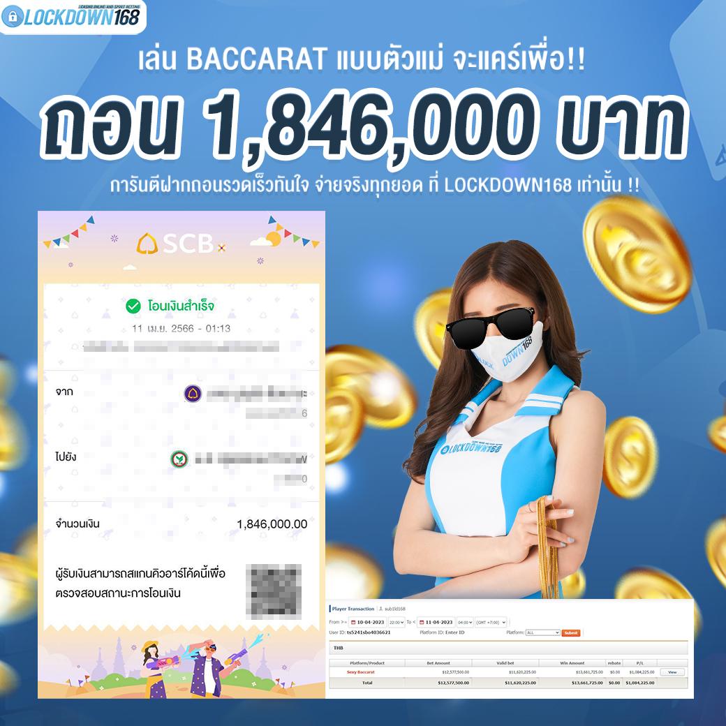 ฮานอยวันนี้ออกอะไรวันนี้ เว็บตรง สล็อต ฝากถอนออโต้ 2026