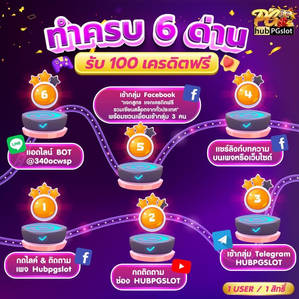 ฮานอยออกอะไรวันนี้ เว็บตรง สล็อต ฝากถอนออโต้ไม่ผ่านเอเย่นต์ 2026