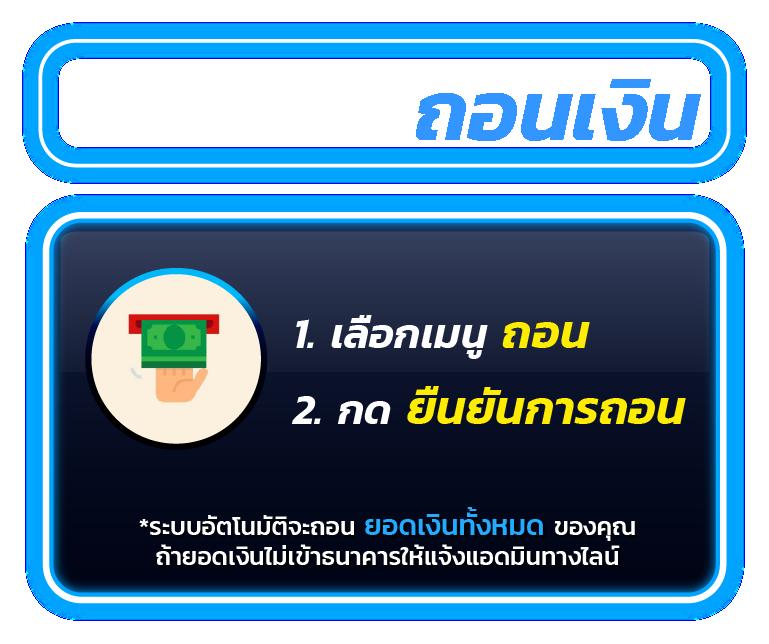เกมสล็อตทดลองเล่น เว็บตรง สล็อต ฝากถอนออโต้ ไม่ผ่านเอเย่นต์ 2026