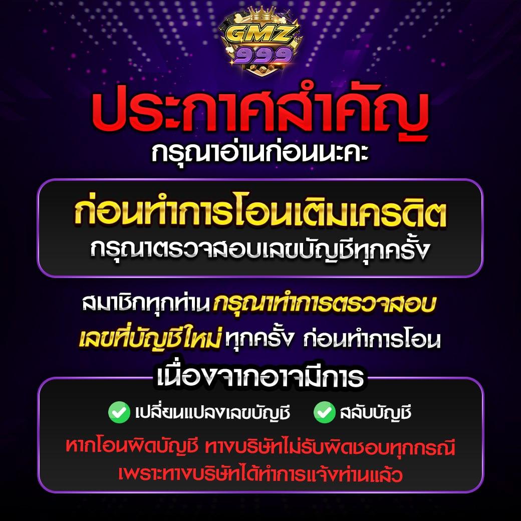 เกมสล็อตทดลองเล่นฟรี เว็บตรง สล็อต ฝากถอนออโต้ ไม่ผ่านเอเย่นต์ 2026