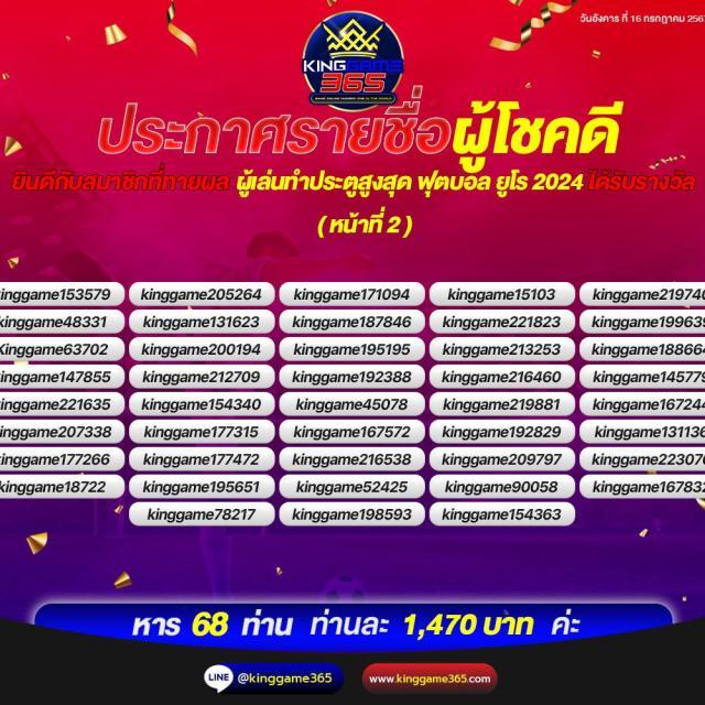 เข้า เว็บสล็อต 777 เว็บตรง สล็อต ฝากถอนออโต้ ไม่ผ่านเอเย่นต์ 2026