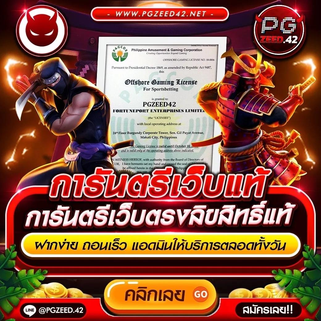 เครดิตฟรี 100 ถอนได้ 300 เว็บตรง สล็อต ฝากถอนออโต้ ไม่ผ่านเอเย่นต์ 2026
