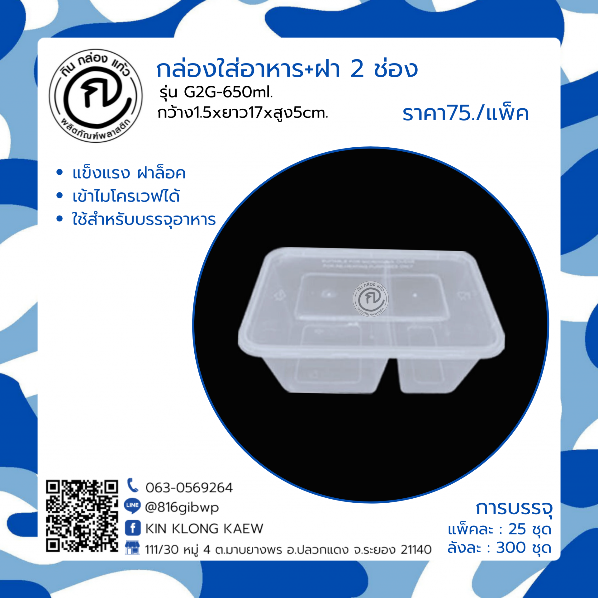 เครดิตฟรี 100 เว็บตรง สล็อต ฝากถอนออโต้ 2026