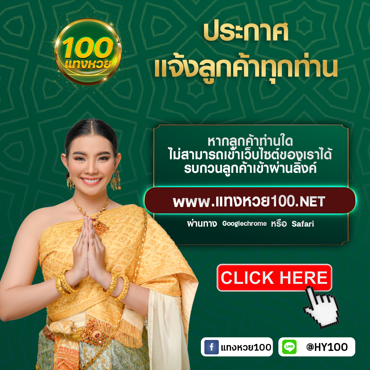 เครดิตฟรี 50 ยืนยัน บัตรประชาชน เว็บตรง สล็อต ฝากถอนออโต้ 2026