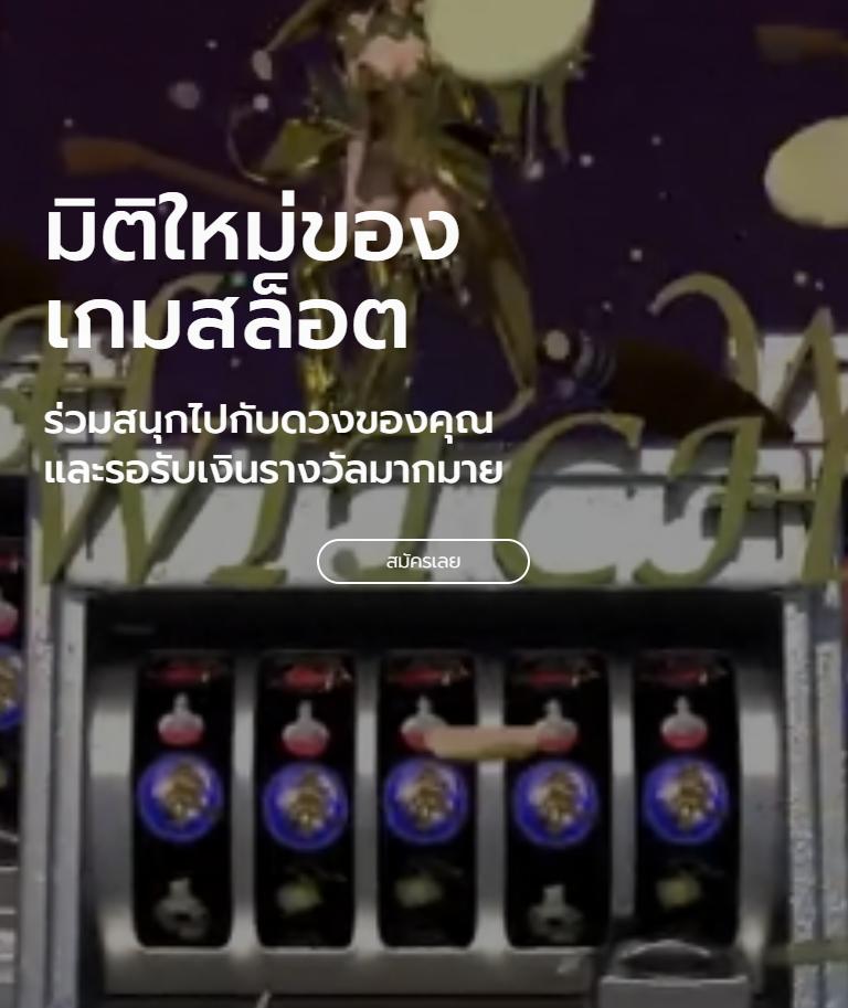เครดิตฟรี 50 ยืนยันเบอร์ ล่าสุด เว็บตรง สล็อต ฝากถอนออโต้ 2026
