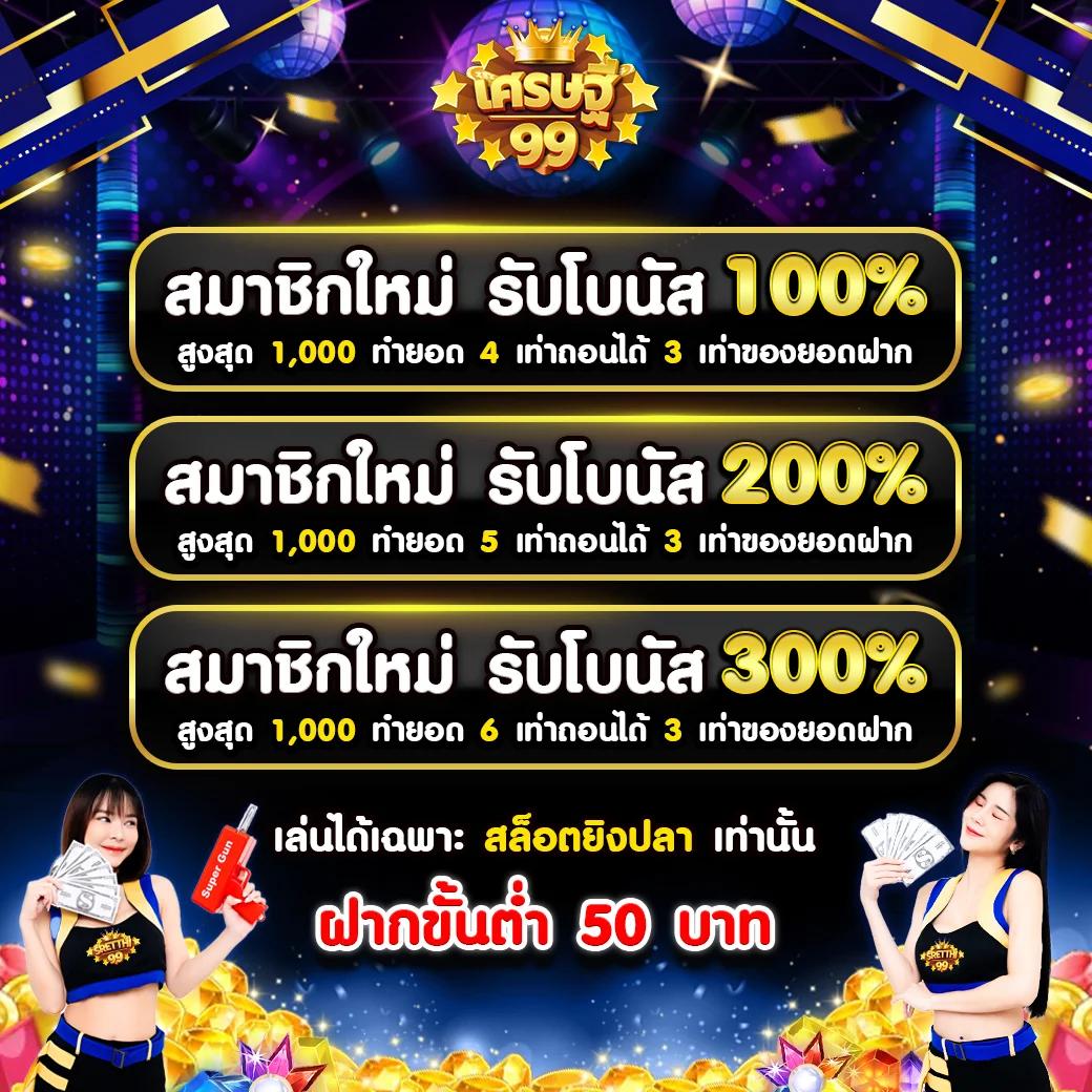 เครดิตฟรี 50 เว็บตรง สล็อต ฝากถอนออโต้ ไม่ผ่านเอเย่นต์ 2026
