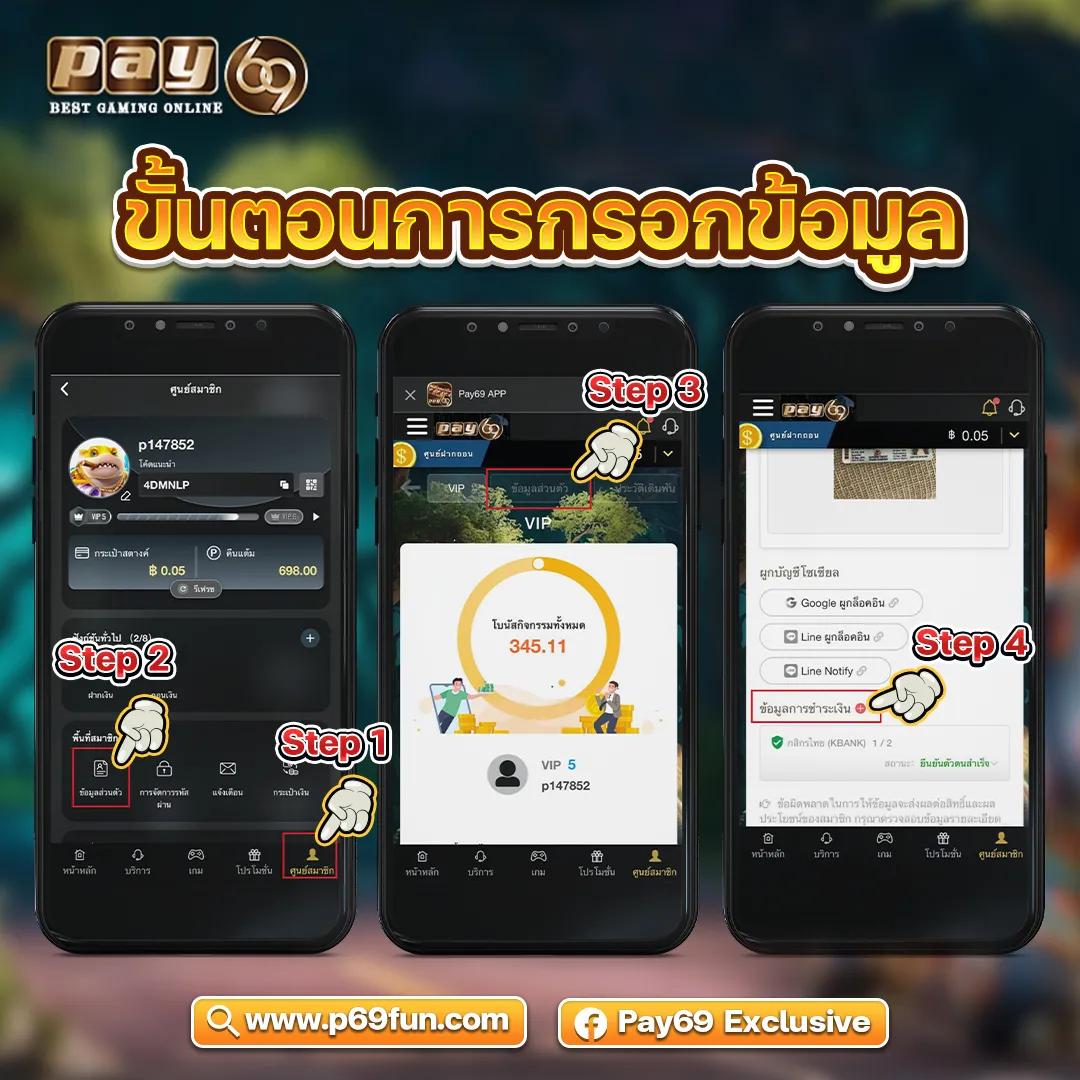 เครดิตฟรี กดรับเอง ยืนยันเบอร์ ไม่ต้องแชร์ เว็บตรง สล็อต ฝากถอนออโต้ 2026