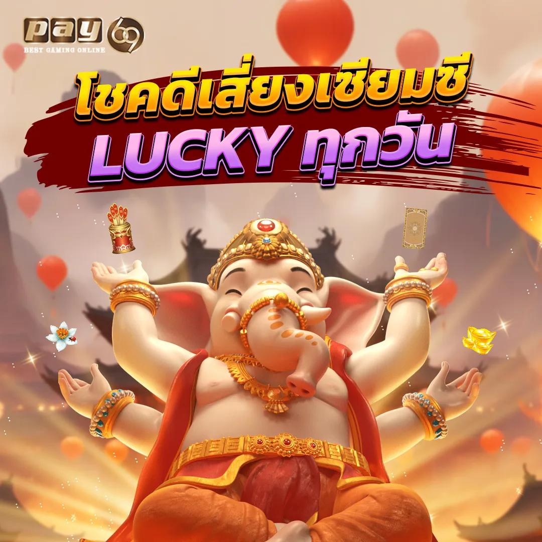 เครดิตฟรี ยืนยันเบอร์ เว็บตรง สล็อต ฝากถอนออโต้ ไม่ผ่านเอเย่นต์ 2026
