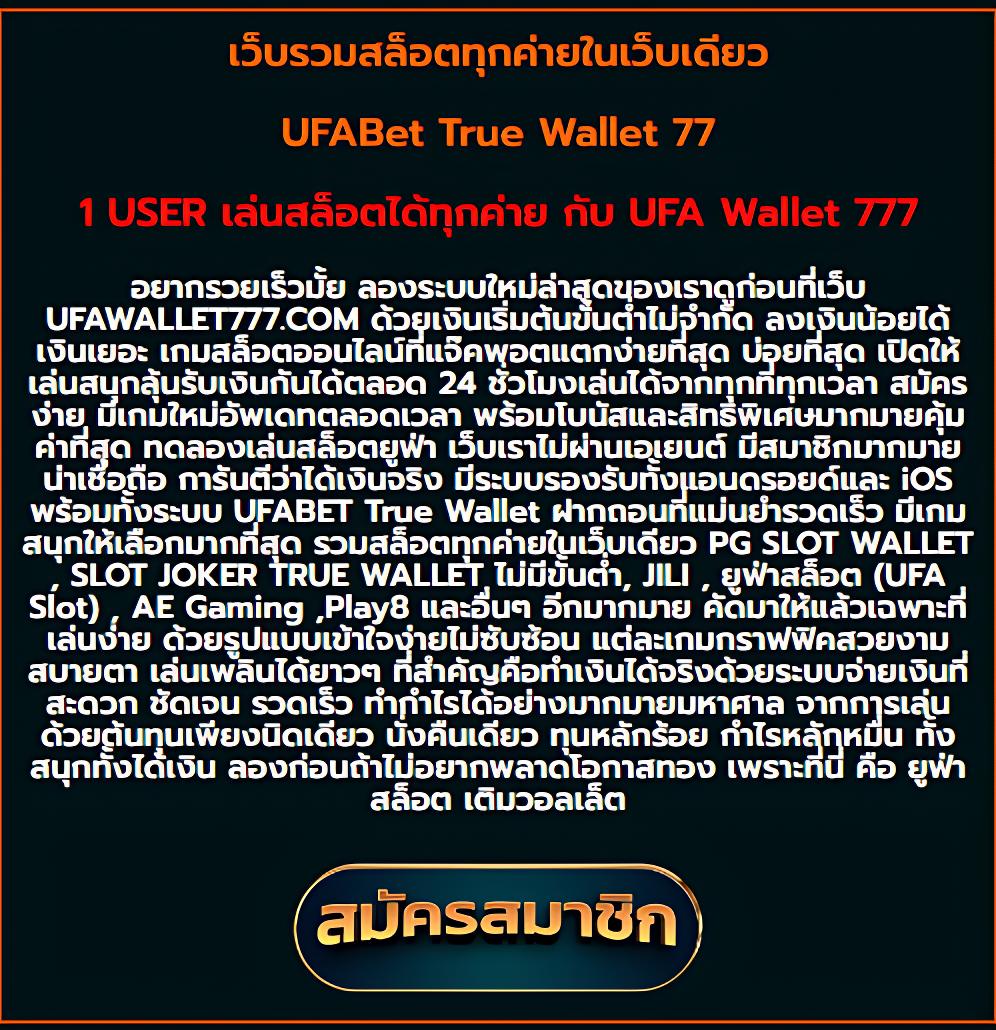 เครดิตฟรี เว็บตรง สล็อต ฝากถอนออโต้ ไม่ผ่านเอเย่นต์ 2026