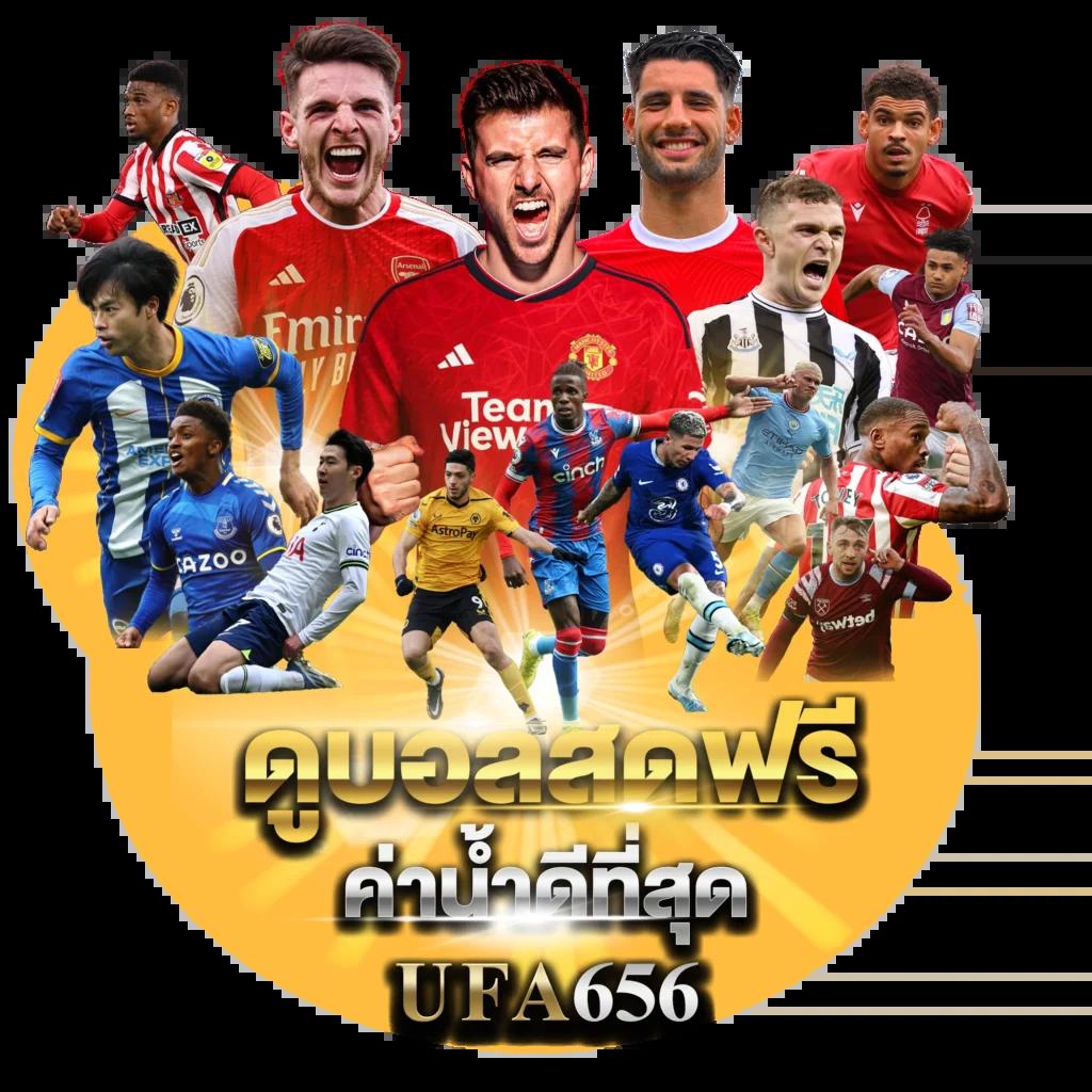 เครดิตฟรีล่าสุด เว็บตรง สล็อต ฝากถอนออโต้ ไม่ผ่านเอเย่นต์ 2026