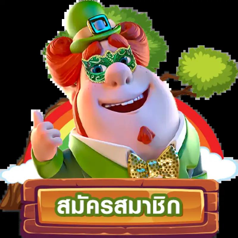 เครดิตฟรีสมาชิกใหม่ เว็บตรง สล็อต ฝากถอนออโต้ ไม่ผ่านเอเย่นต์ 2026