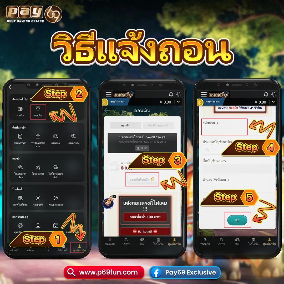 เครดิตฟรีไม่ต้องแชร์ เว็บตรง สล็อต ฝากถอนออโต้ ไม่ผ่านเอเย่นต์ 2026
