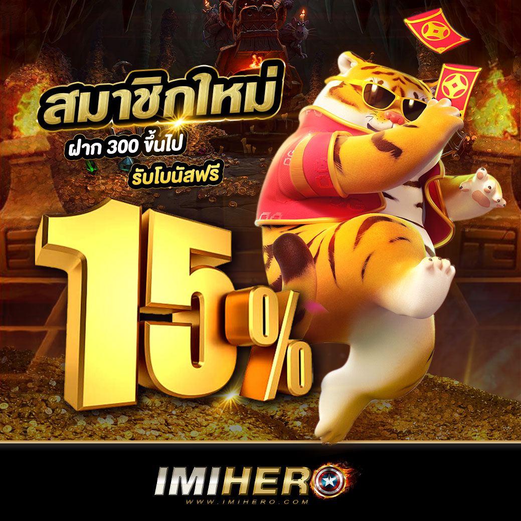 เจ้าสัว789 เว็บตรง สล็อต ฝากถอนออโต้ ไม่ผ่านเอเย่นต์ 2026