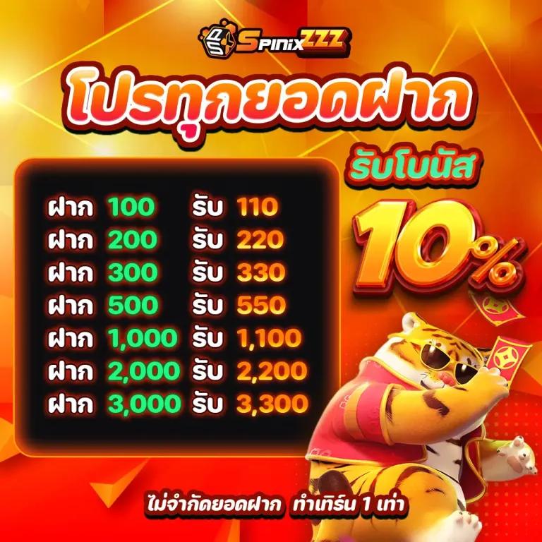 เบทฟิกสล็อต เว็บตรง สล็อต ฝากถอนออโต้ ไม่ผ่านเอเย่นต์ 2026