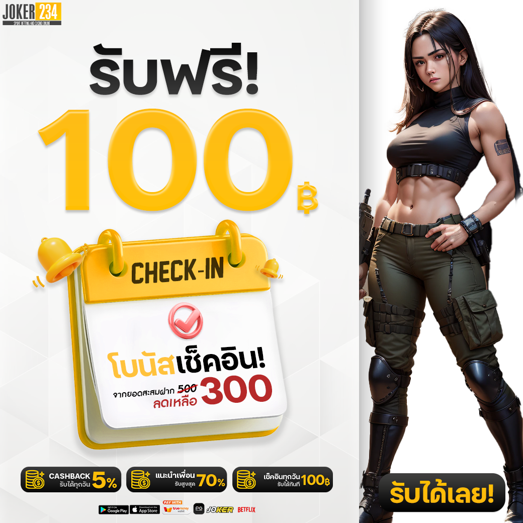 เบทฟิกออโต้ เว็บตรง สล็อต ฝากถอนออโต้ 2026