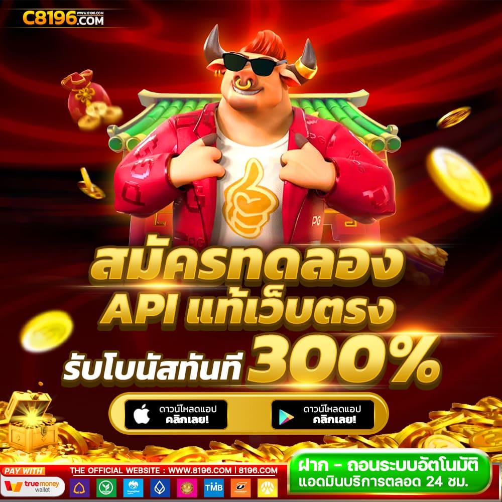 เบสเอ็กเพรส เว็บตรง สล็อต ฝากถอนออโต้ ไม่ผ่านเอเย่นต์ 2026