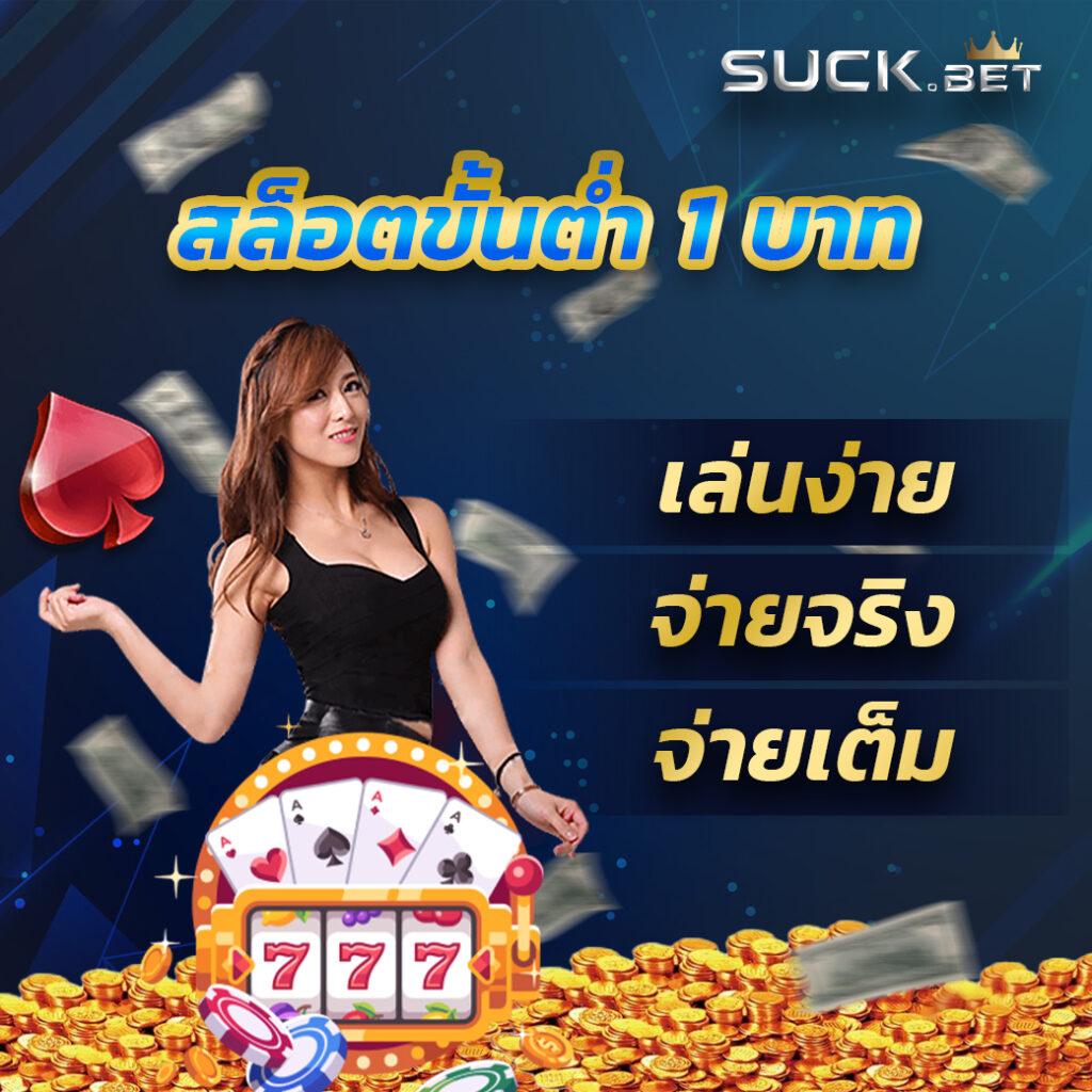 เมโลเดีย เว็บตรง สล็อต ฝากถอนออโต้ ไม่ผ่านเอเย่นต์ 2026