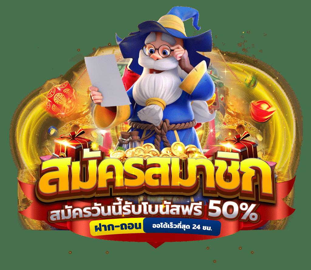 เลขลาววันนี้ เว็บตรง สล็อต ฝากถอนออโต้ ไม่ผ่านเอเย่นต์ 2026