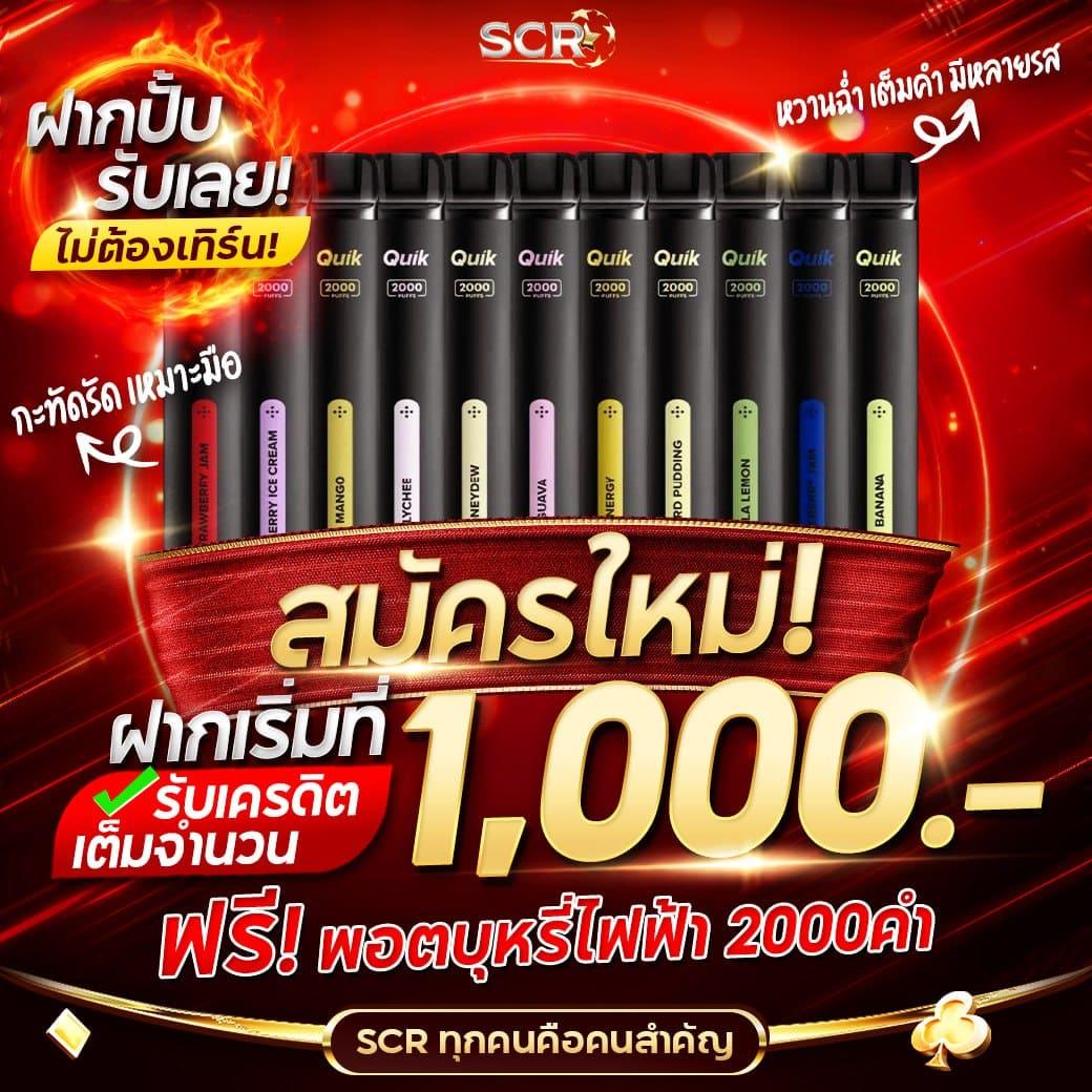 เลขเด็ดงวดนี้ ไทยรัฐ เดลิ นิ ว ส์ เว็บตรง สล็อต ฝากถอนออโต้ ไม่ผ่านเอเย่นต์ 2026