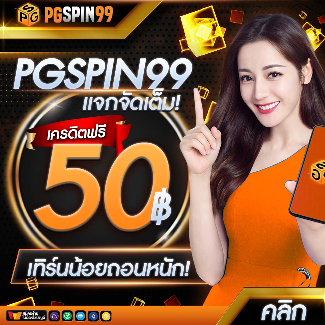 เล่นหวย365 เว็บตรง สล็อต ฝากถอนออโต้ ไม่ผ่านเอเย่นต์ 2026