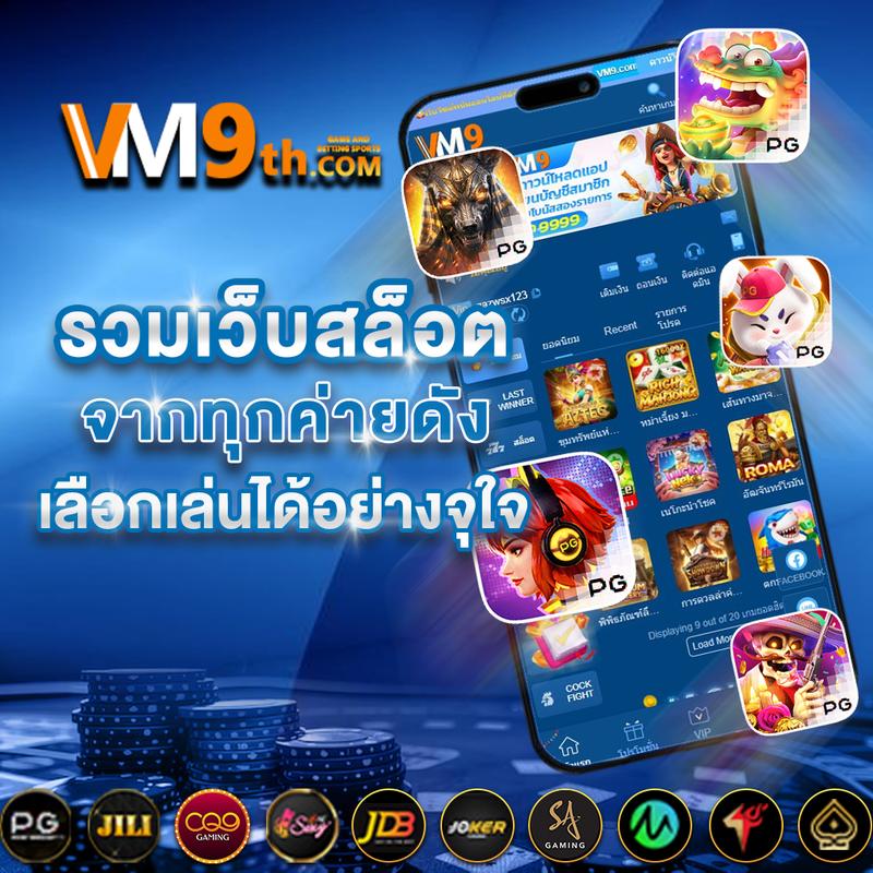 เว็บ24หวย เว็บตรง สล็อต ฝากถอนออโต้ ไม่ผ่านเอเย่นต์ 2026