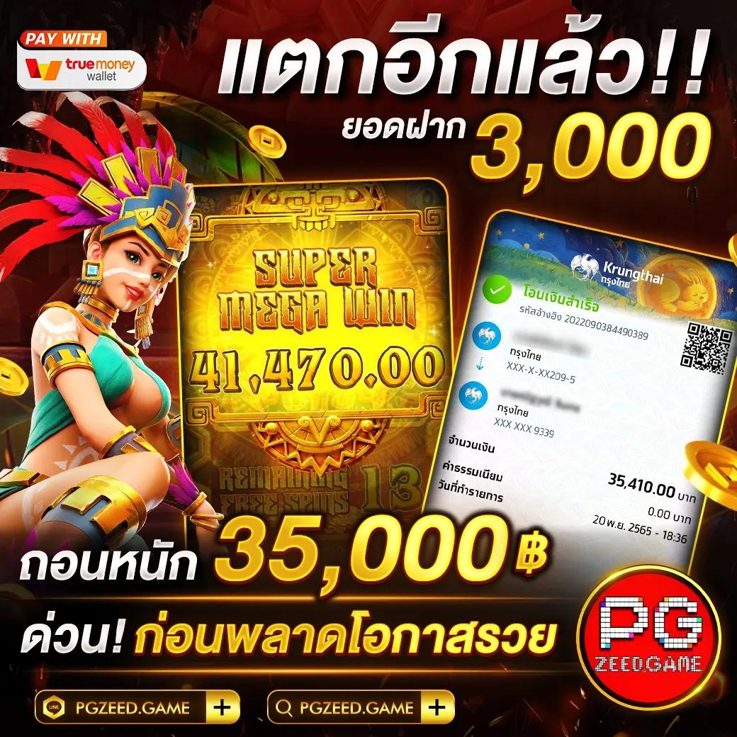 เว็บ ตรง เว็บตรง สล็อต ฝากถอนออโต้ RTP 2026