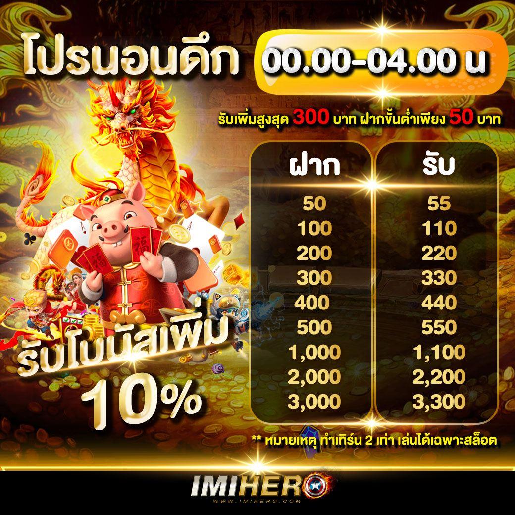 เว็บ รวย เว็บตรง สล็อต ฝากถอนออโต้ไม่ผ่านเอเย่นต์ 2026