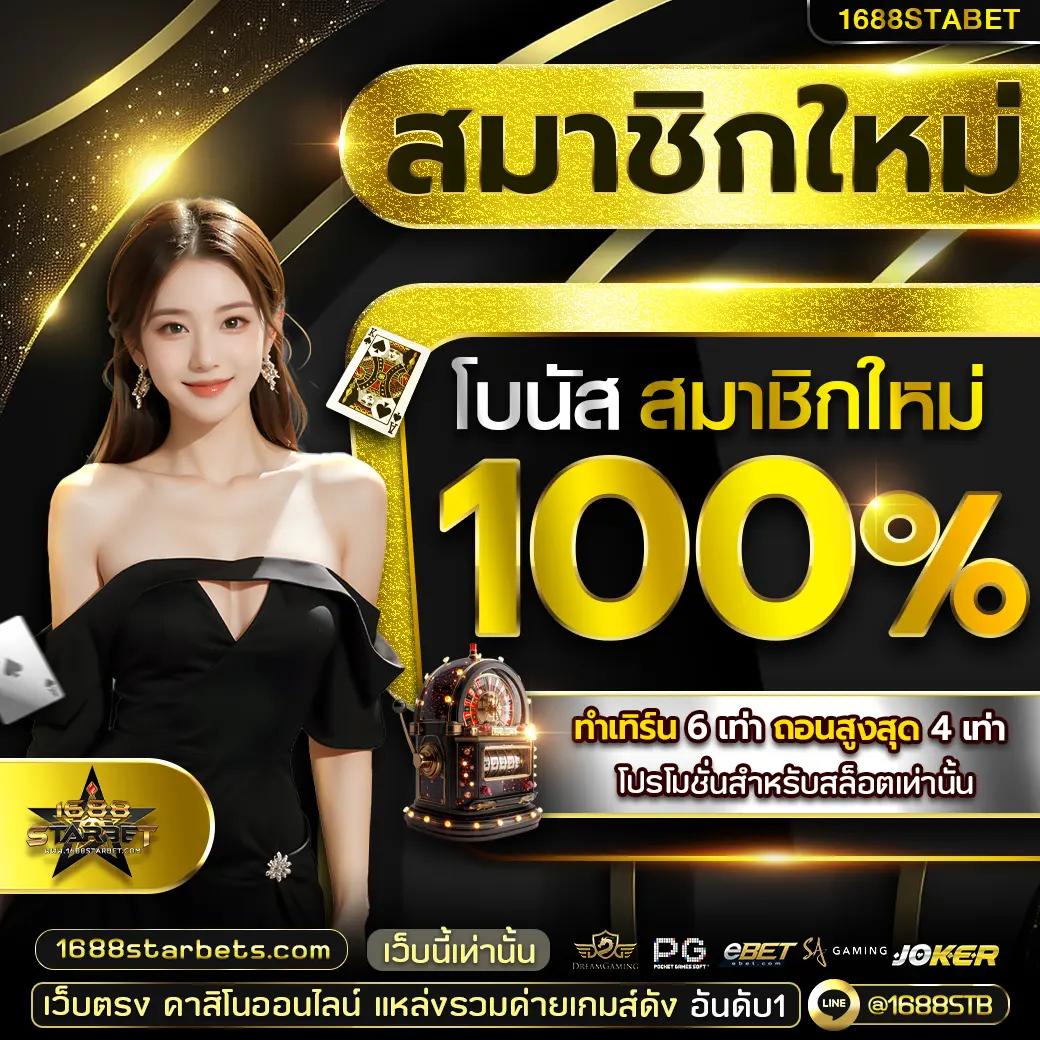 เว็บ หวย เว็บตรง สล็อต ฝากถอนออโต้ ไม่ผ่านเอเย่นต์ 2026