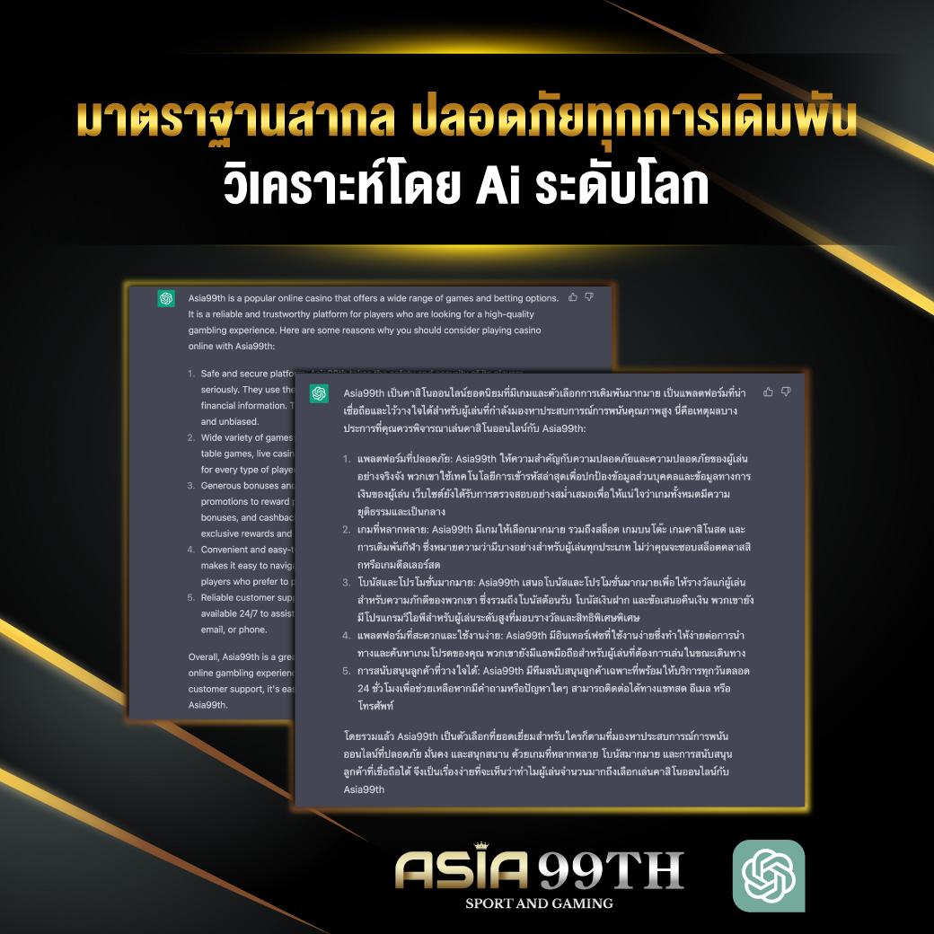 เว็บตรง 100 สล็อต ฝากถอนออโต้ เว็บตรง 100% ไม่ผ่านเอเย่นต์ 2026