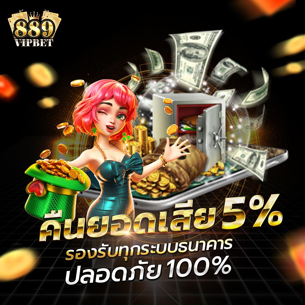 เว็บทดลอง เว็บตรง สล็อต ฝากถอนออโต้ ไม่ผ่านเอเย่นต์ 2026