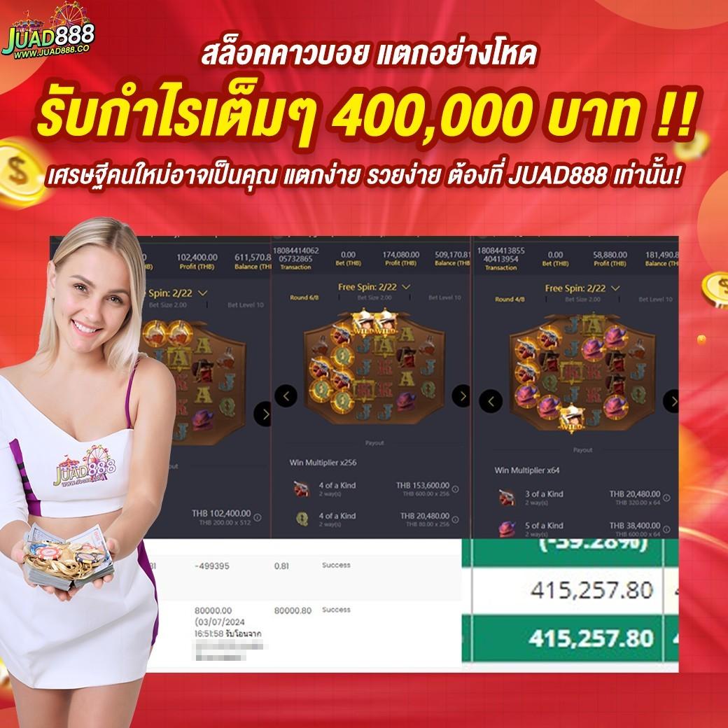 เว็บทดลองปั่นสล็อต เว็บตรง สล็อต ฝากถอนออโต้ ไม่ผ่านเอเย่นต์ 2026