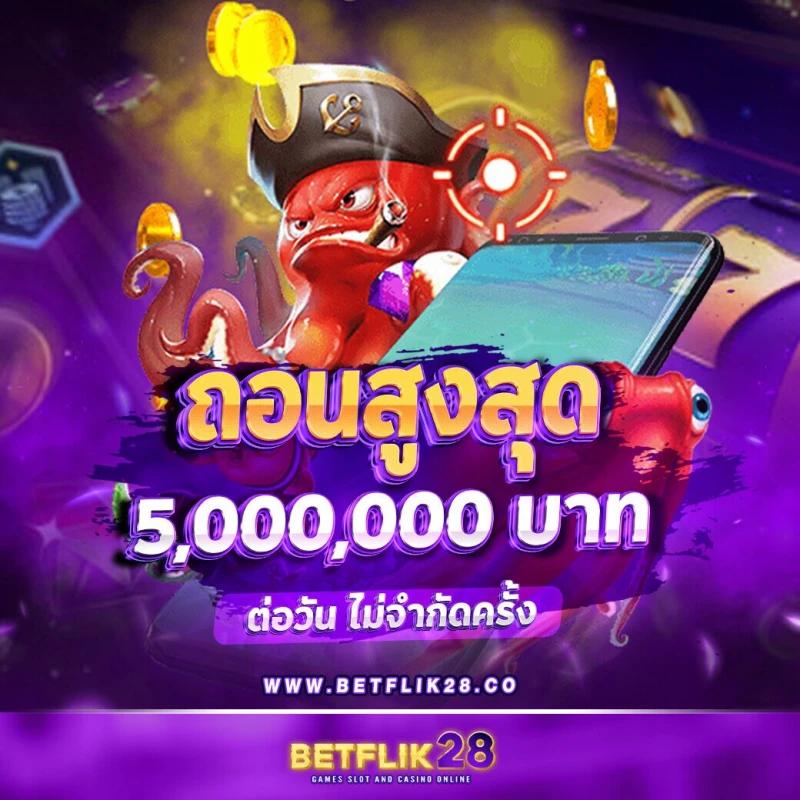 เว็บทดลองเล่นสล็อตเว็บตรง สล็อต ฝากถอนออโต้ ไม่ผ่านเอเย่นต์ 2026