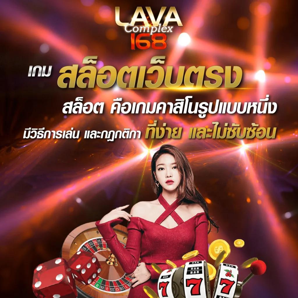 เว็บบาคาร่า อันดับ1 เว็บตรง สล็อต ฝากถอนออโต้ 2026
