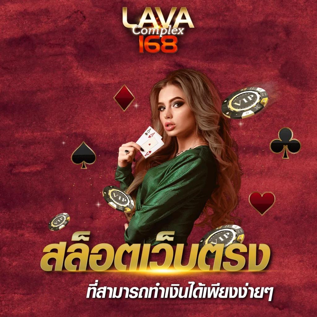 เว็บปั่นสล็อต เว็บตรง สล็อต ฝากถอนออโต้ ไม่ผ่านเอเย่นต์ 2026