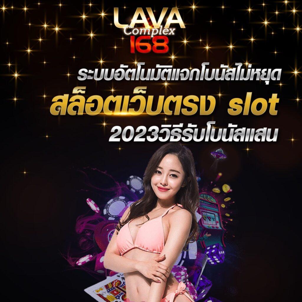 เว็บพนันออนไลน์ 888 เว็บตรง สล็อต ฝากถอนออโต้ เว็บตรง 2026