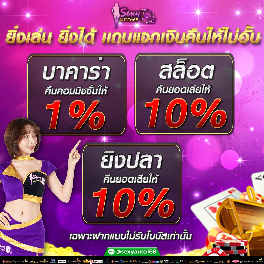 เว็บพนันออนไลน์ เว็บตรง สล็อต ฝากถอนออโต้ ไม่ผ่านเอเย่นต์ 2026