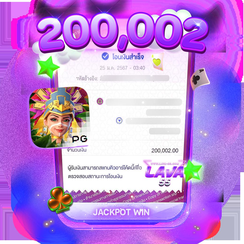 เว็บพนันออนไลน์ เว็บตรง อันดับ 1 ของโลก เว็บตรง สล็อต ฝากถอนออโต้ 2026