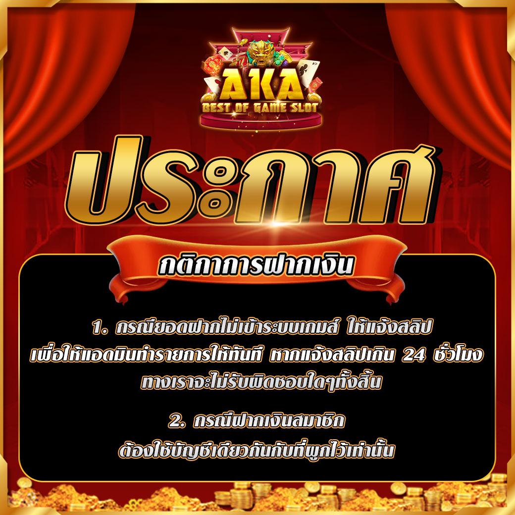 เว็บพนันออนไลน์อันดับ1 เว็บตรง สล็อต ฝากถอนออโต้ ไม่ผ่านเอเย่นต์ 2026