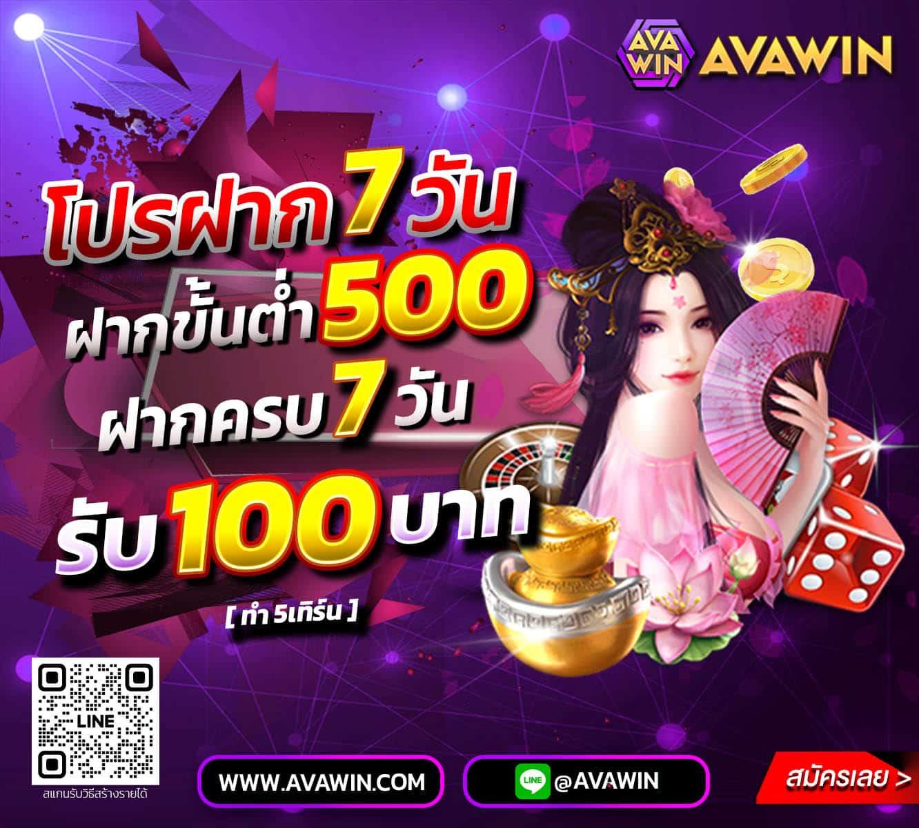 เว็บพนันออนไลน์เว็บตรง สล็อต ฝากถอนออโต้ เว็บตรง ไม่มีเอเย่นต์ 2026