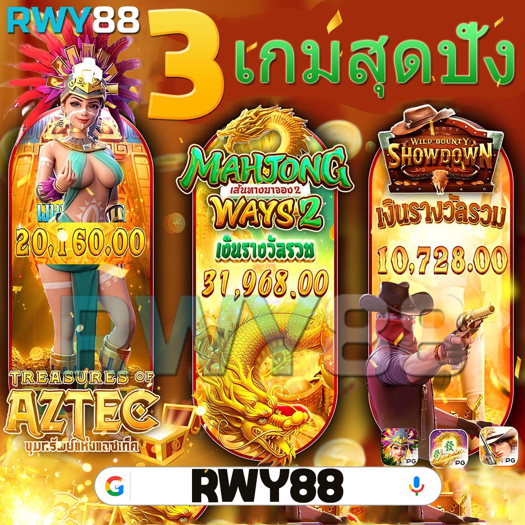 เว็บสล็อต pg เว็บตรง สล็อต ฝากถอนออโต้ ไม่ผ่านเอเย่นต์ 2026