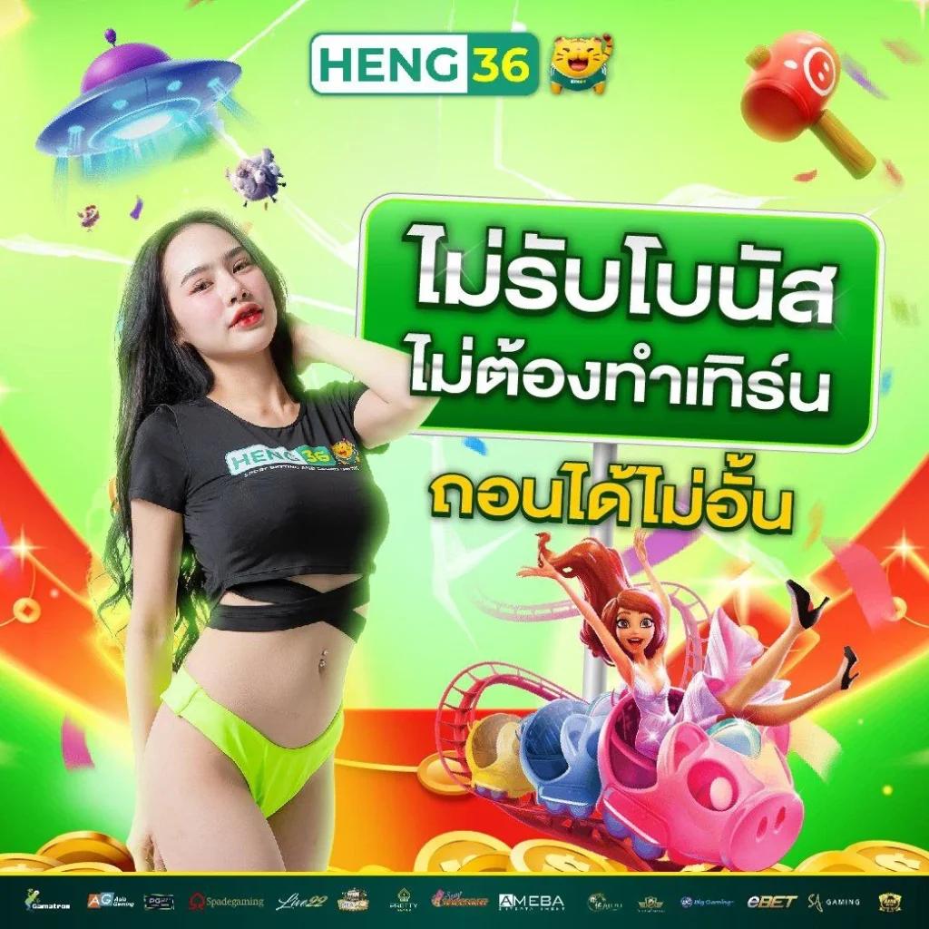 เว็บสล็อตตรง ฝากถอนออโต้ เว็บตรง สล็อต ผ่านระบบมั่นคง 2026