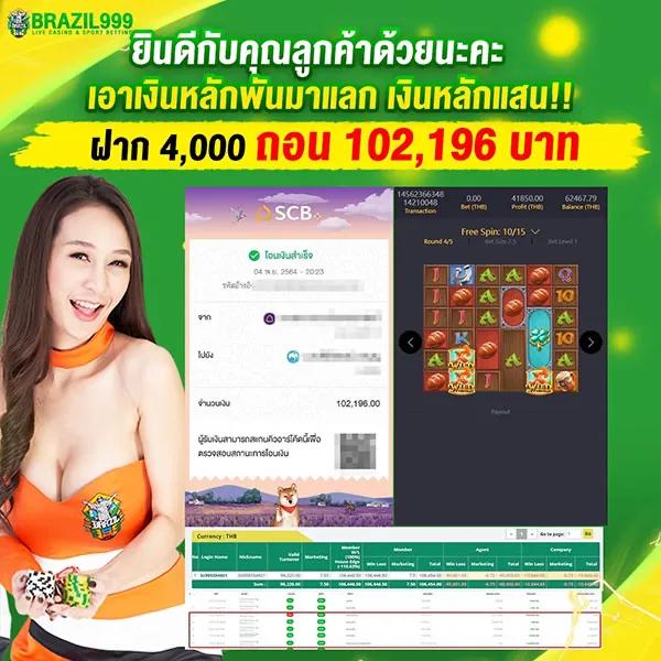 เว็บสล็อตเครดิตฟรี เว็บตรง สล็อต ฝากถอนออโต้ ไม่ผ่านเอเย่นต์ 2026