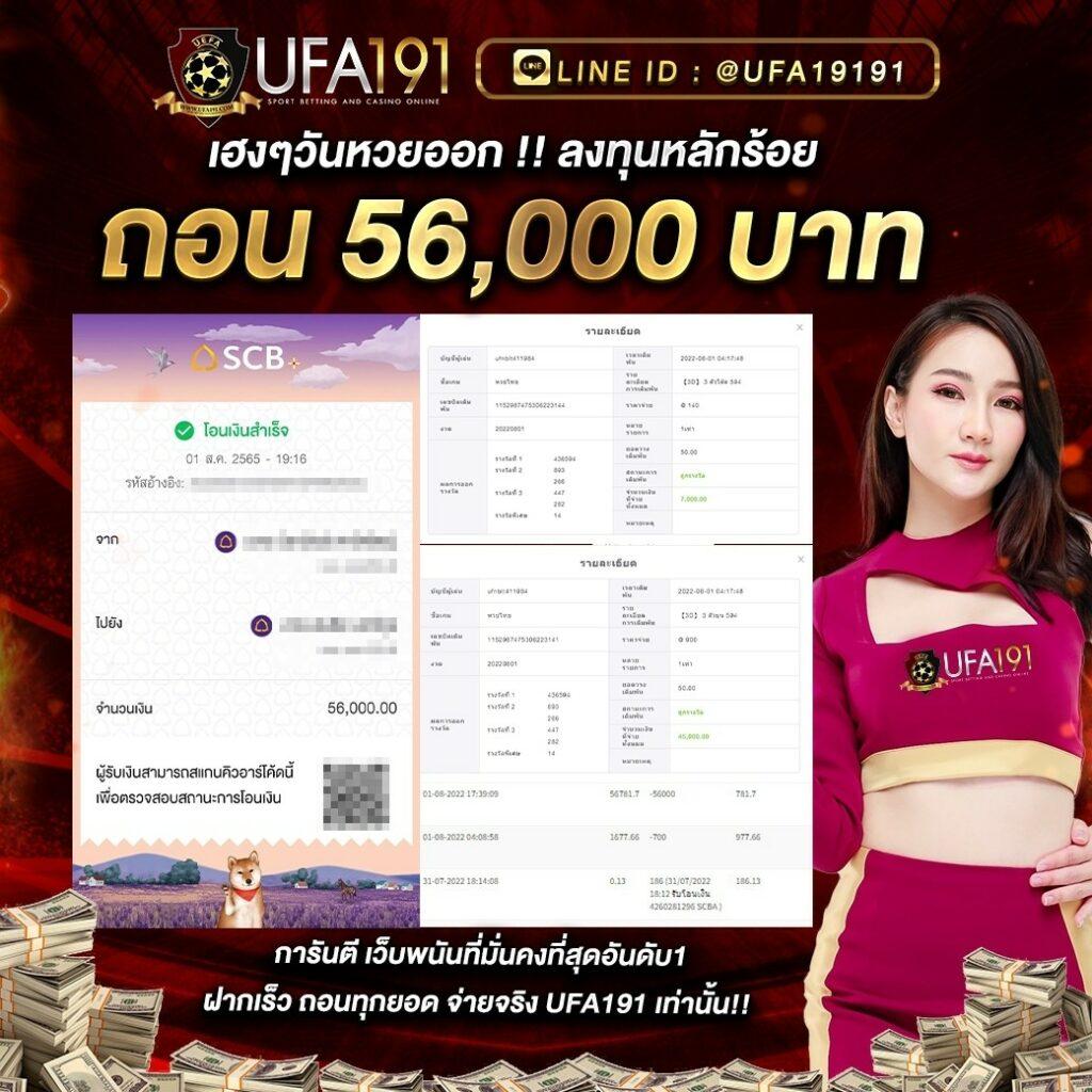 เว็บสล็อตเว็บตรงค่ายใหญ่ สล็อต ฝากถอนออโต้ เว็บตรง ไม่ผ่านเอเย่นต์ 2026